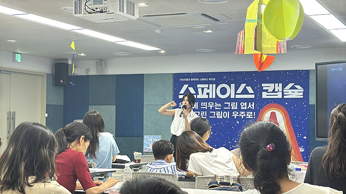 우주로 보내는 엽서 드로잉