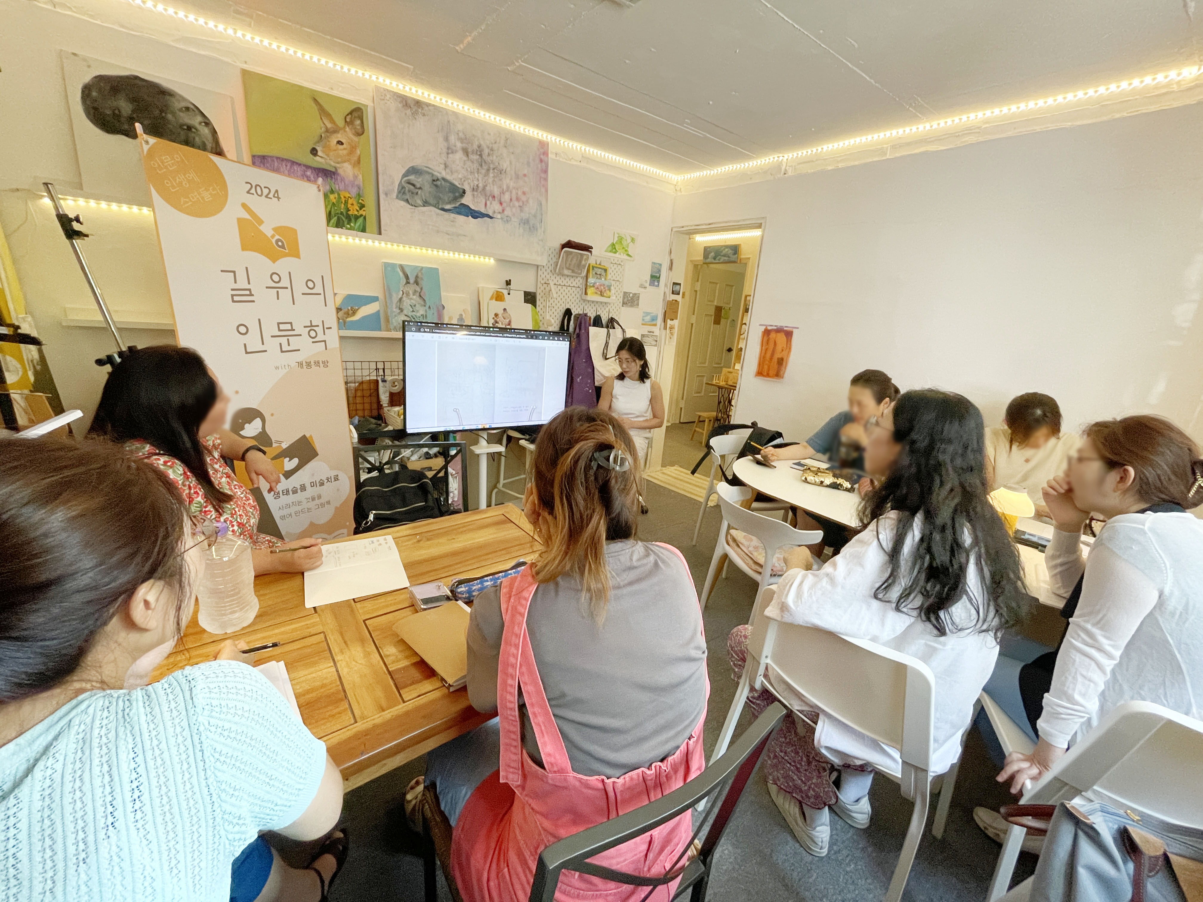 생태슬픔 그림책 만들기