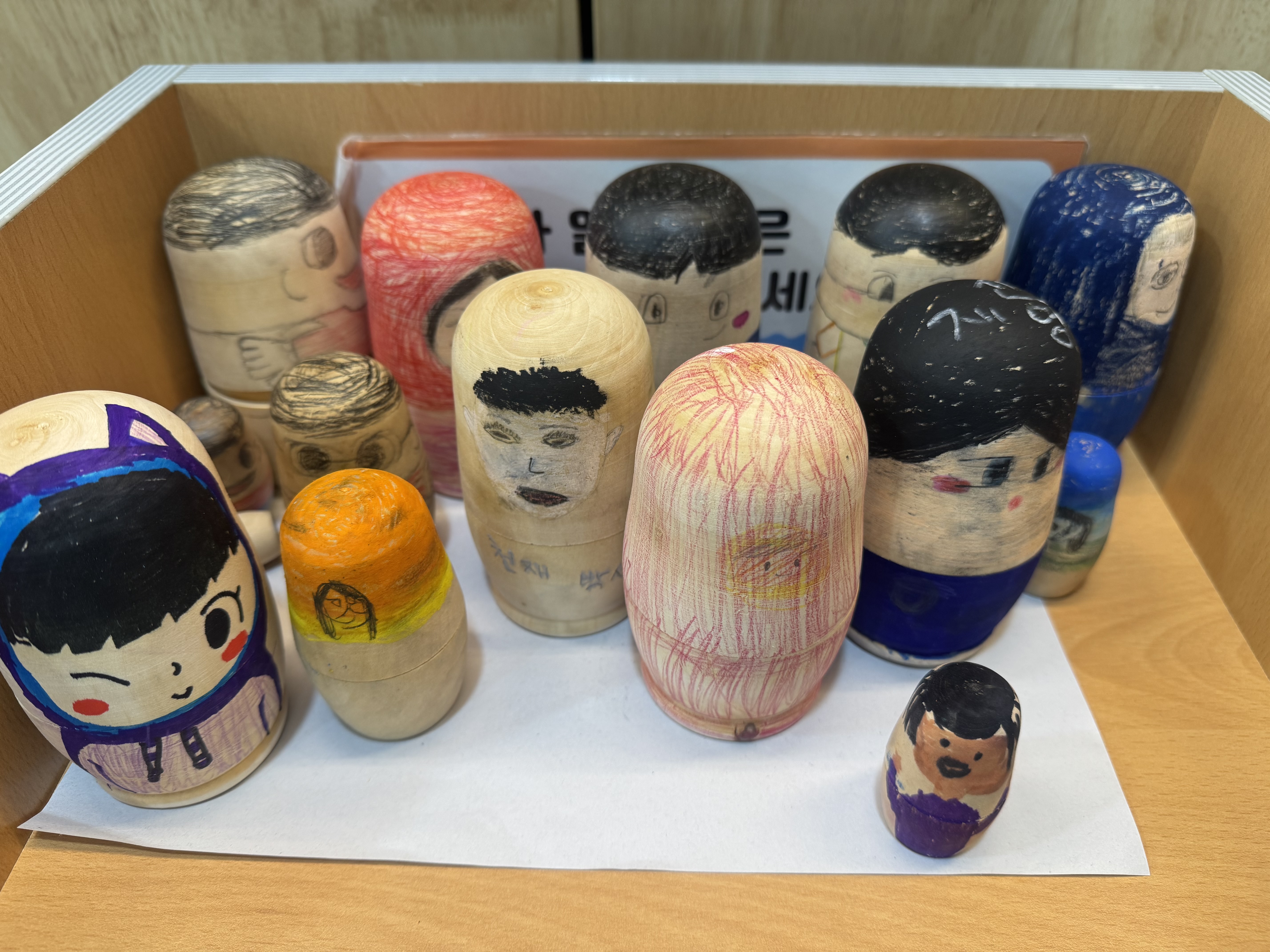 '안아 보자' 어린이 워크숍