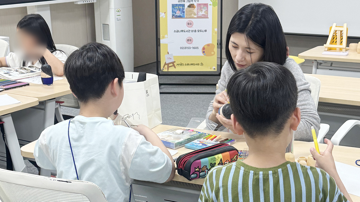 '안아 보자' 어린이 북토크 워크숍