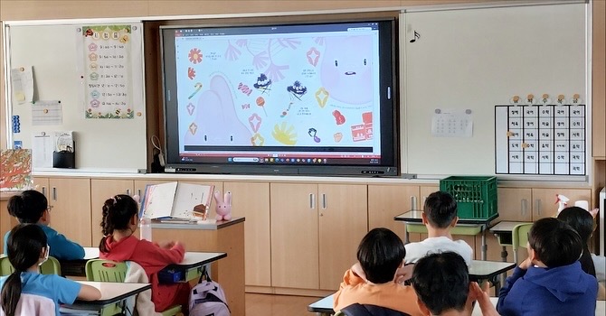 이상한 캔디콩 , 초등학교 북토크 